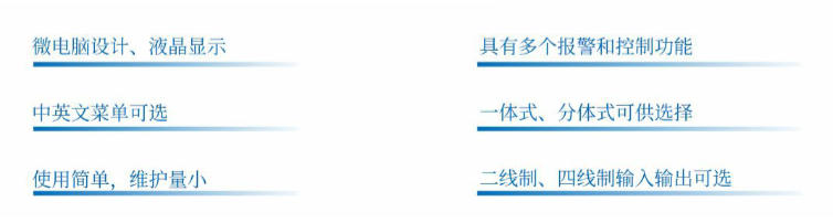 扬州水位计